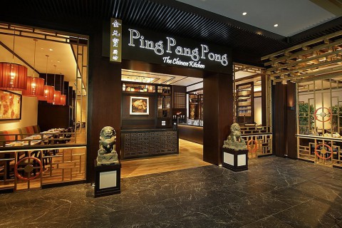 Ping Pang Pong
